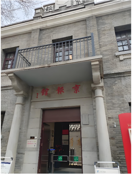 北京京报馆景区系统