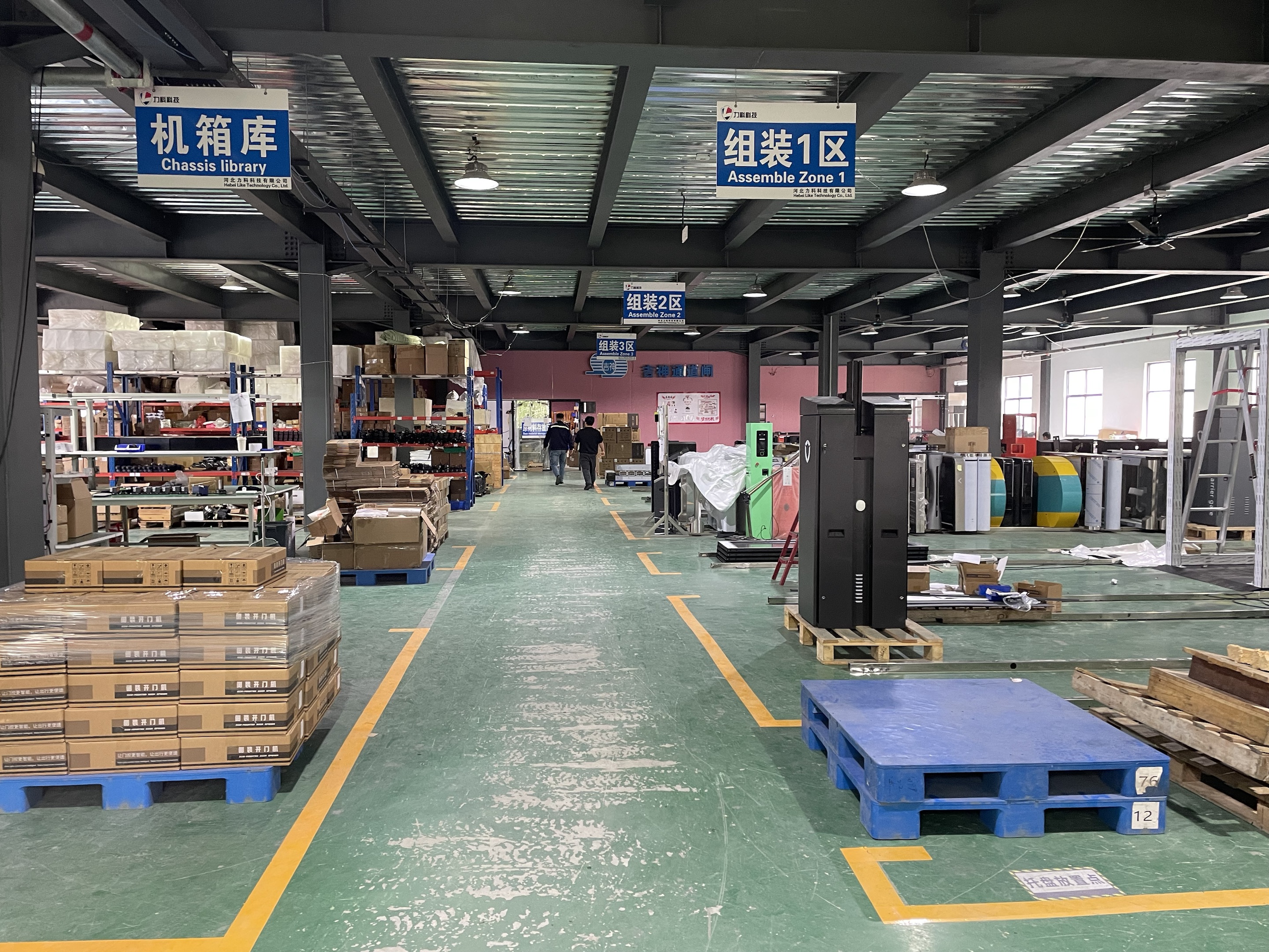 石家庄生产工厂